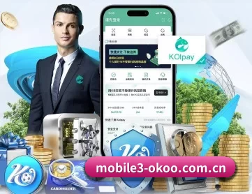 澳客app官方版下载 APP 深度功能